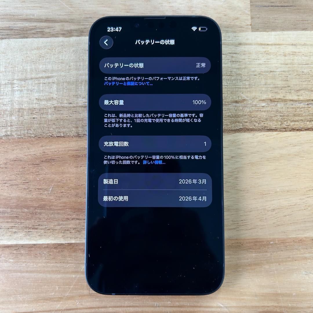 新品同様 バッテリー100％　iPhone 17e 256G SIMフリー
