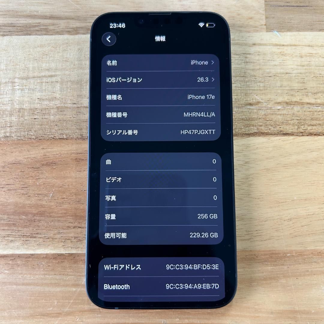 新品同様 バッテリー100％ iPhone 17e 256G SIMフリー 【公式通販】
