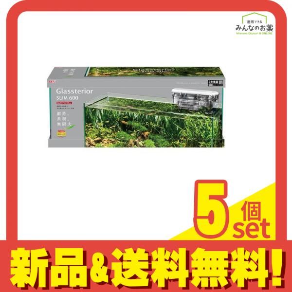 GEX 水槽 グラステリア600スリム スリムフィルターセット 26L 5個セット まとめ売り