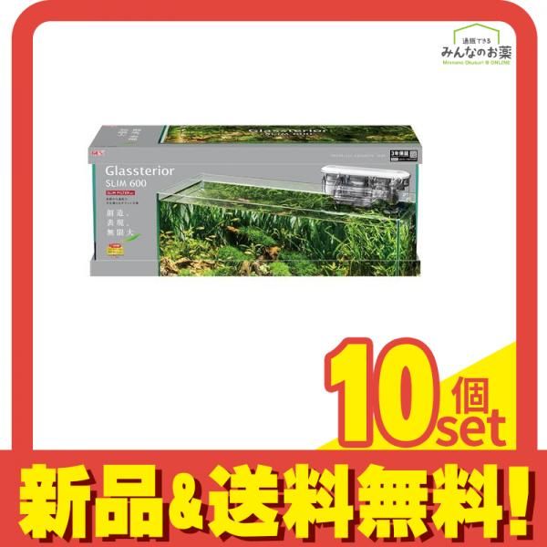GEX 水槽 グラステリア600スリム スリムフィルターセット 26L 10個セット まとめ売り 40,242円