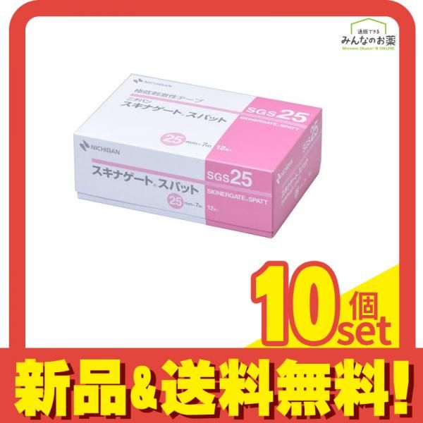 ニチバン スキナゲートスパット 極低刺激性テープ 25mm×7m 12巻入 (SGS25) 10個セット まとめ売り