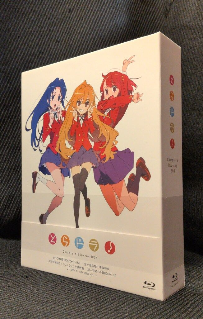アニメBlu-ray とらドラ! Complete Blu-ray BOX