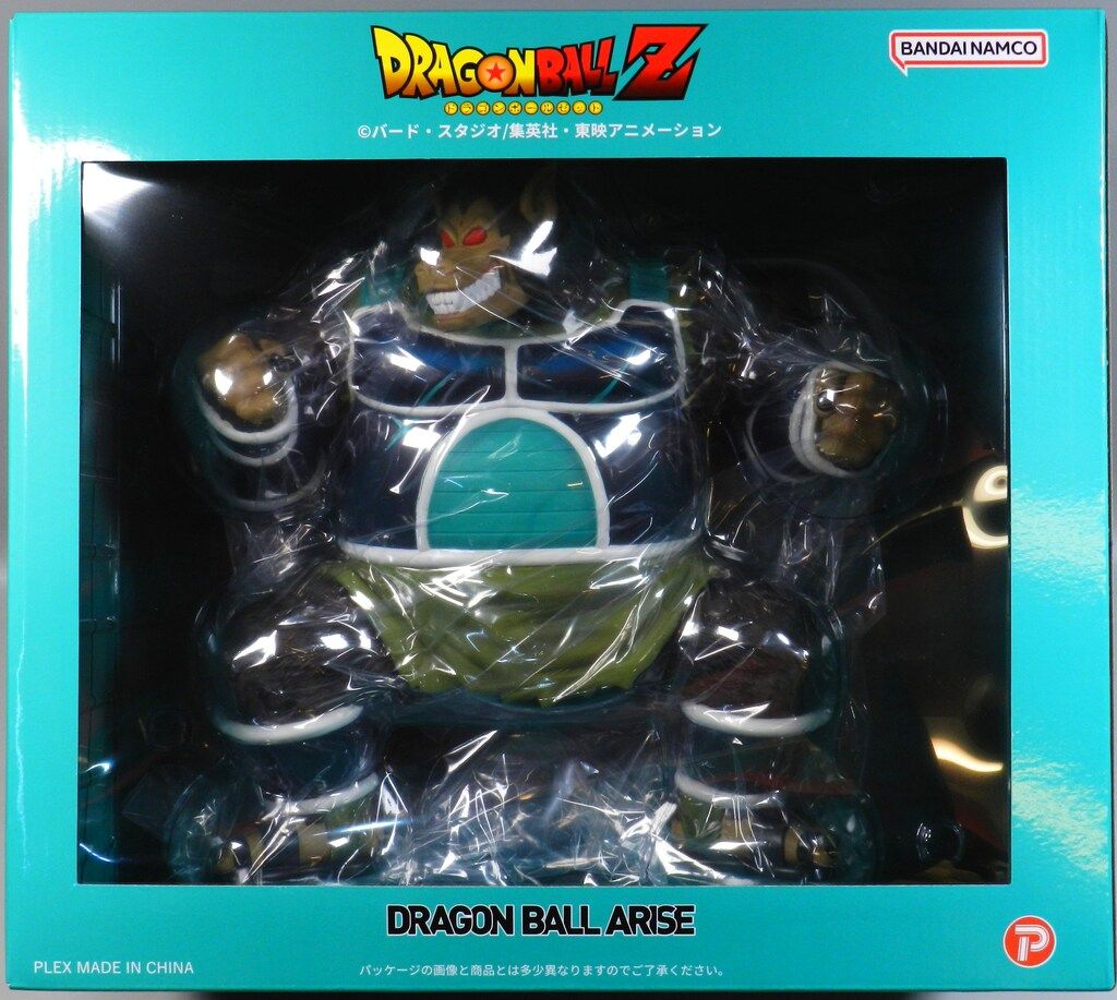 プレックス ドラゴンボールアライズ 大猿パンブーキン