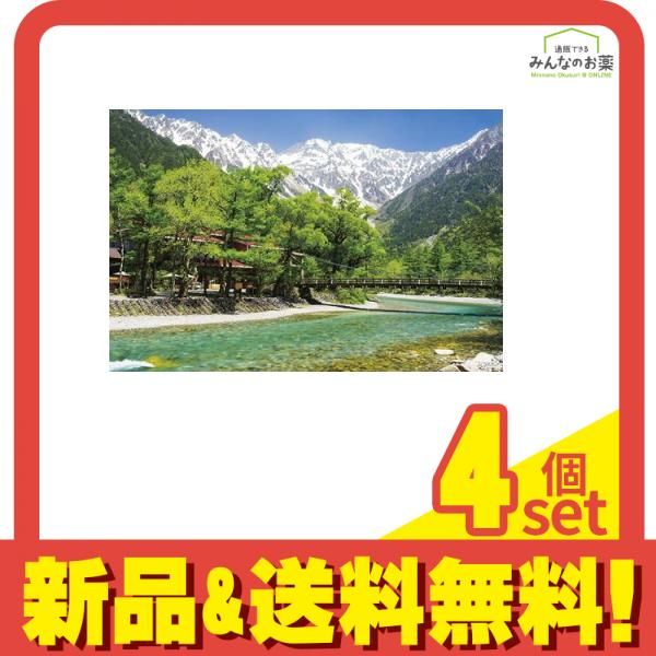 やのまん1000ピースジグソーパズル 10-1363 流麗なせせらぎ‐上高地河童橋‐(長野) 50× 75cm 4個セット まとめ売り