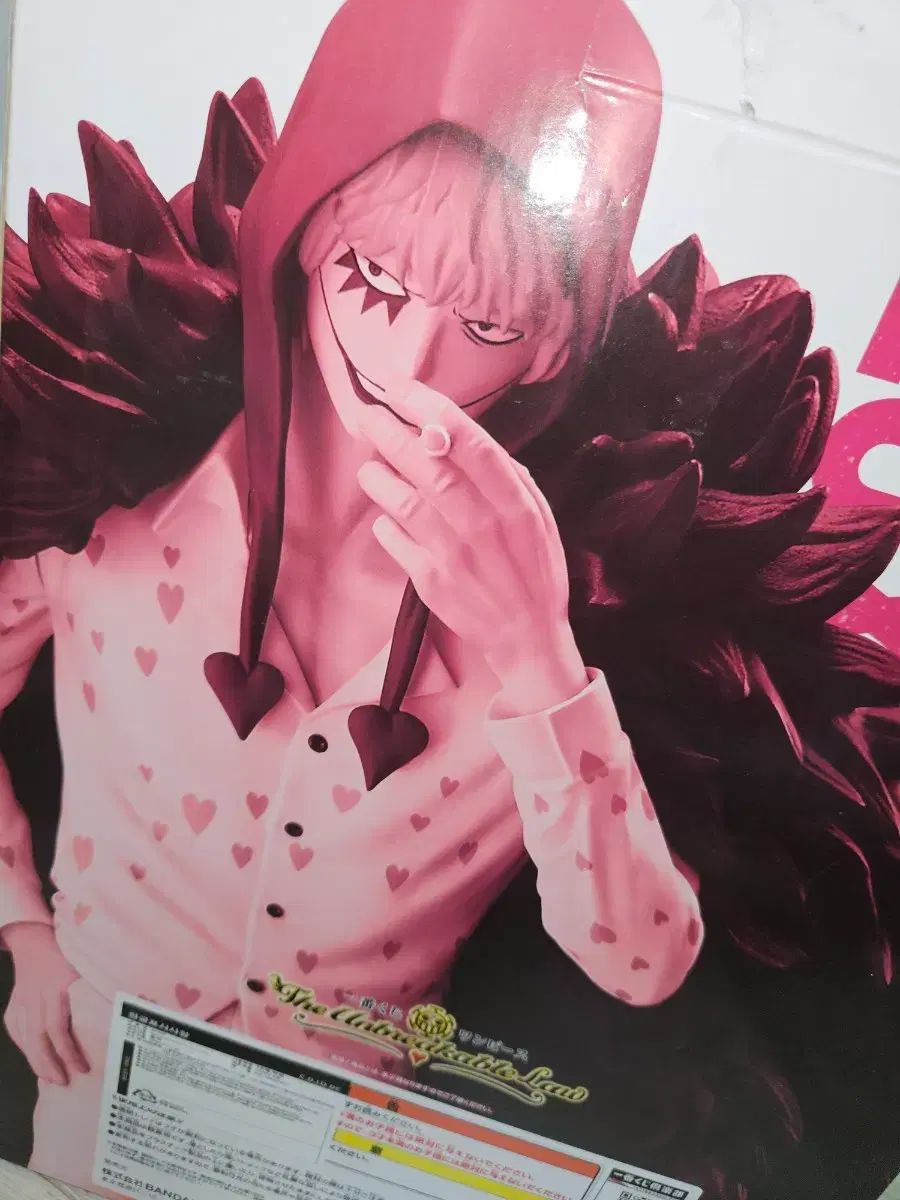 コラソン ロシナンテ 一番くじ C賞 フィギュア 出品