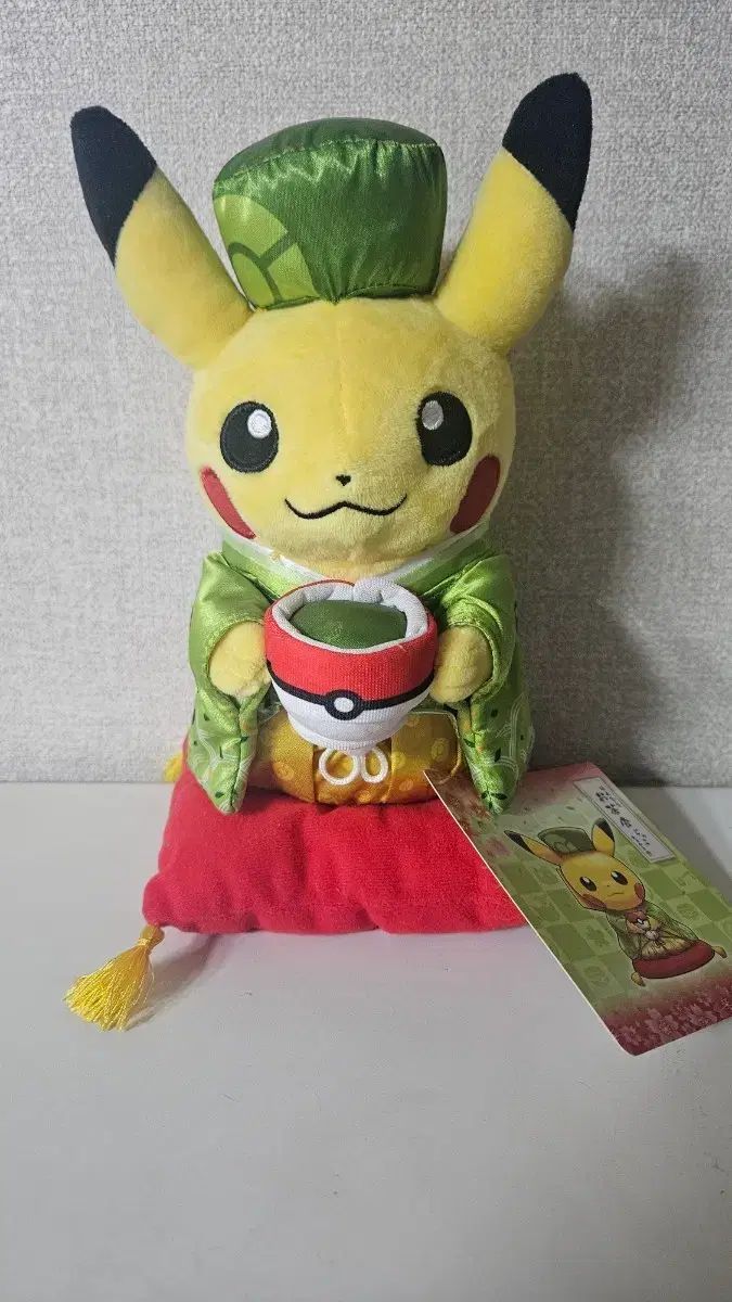 ポケモンセンター京都 茶会 ピカチュウ ぬいぐるみ