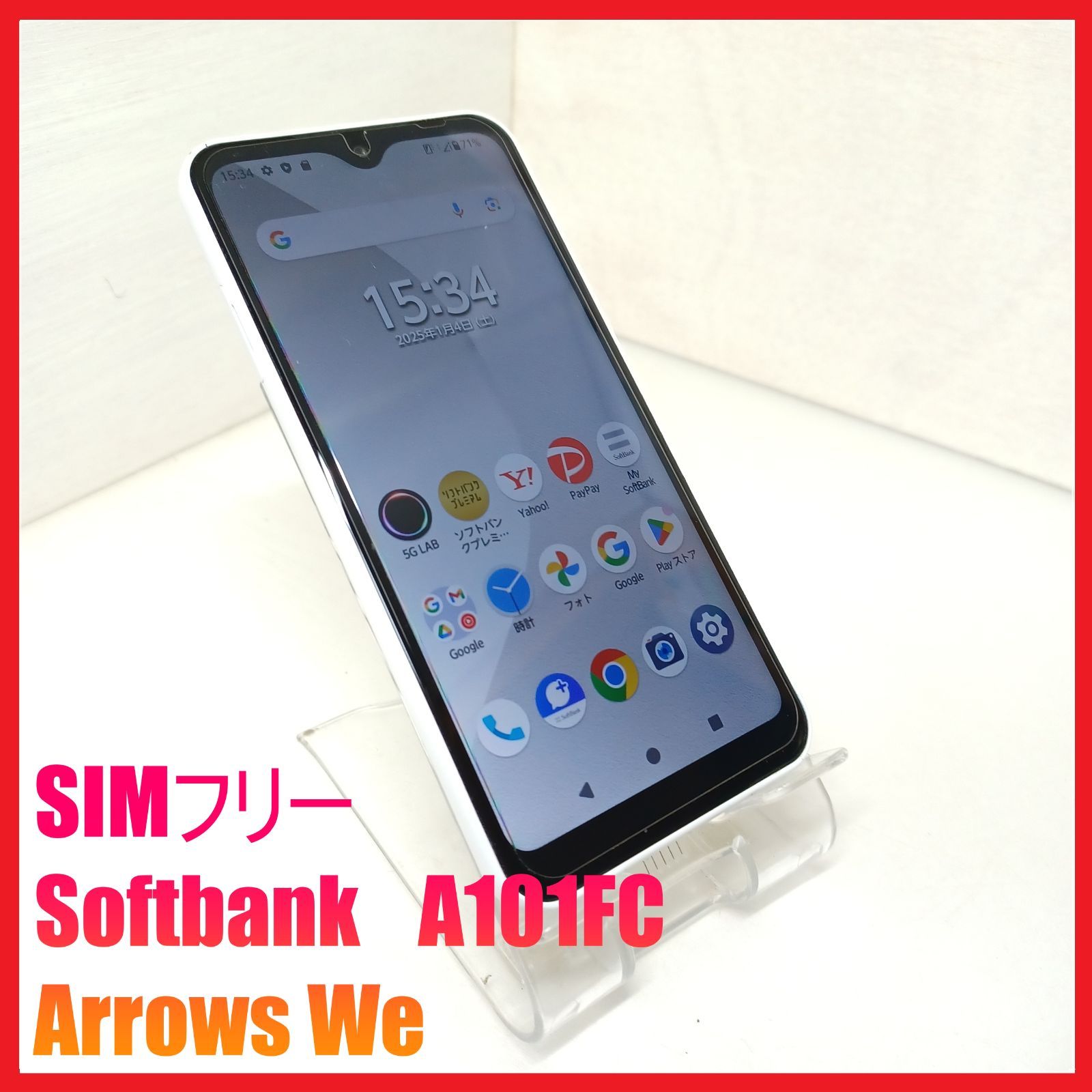 SIMフリー・5Gスマホ】Softbank A101FC Arrows We - メルカリ