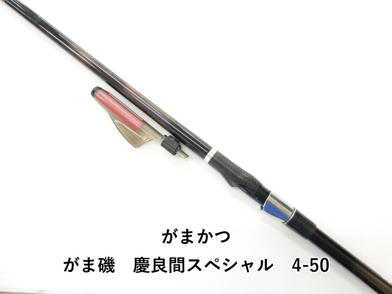 がまかつ がま磯 慶良間スペシャル 4-50 (04-9406100016) - メルカリ