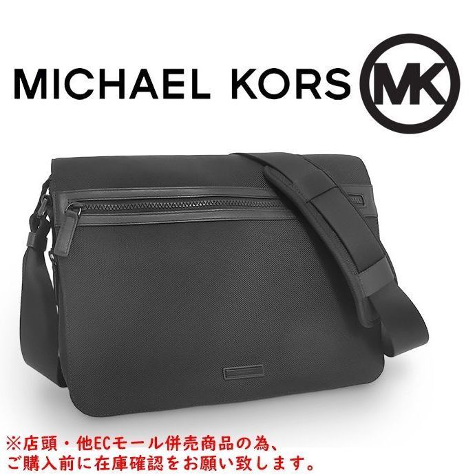※併売商品※◆未使用保管品◆MICHAEL KORS【マイケルコース】斜めがけショルダーバッグ キャンバス ブラック メッセンジャーバッグ 大容量 軽量 メンズ レディース　M1897