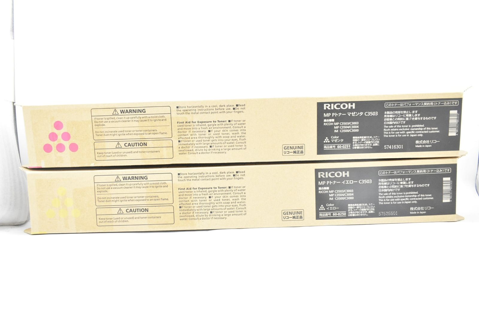 未使用 リコー 純正 トナー C3503 2色（マゼンタ・イエロー） RICOH ITUBHPFS4LRU-D-N03-byebye