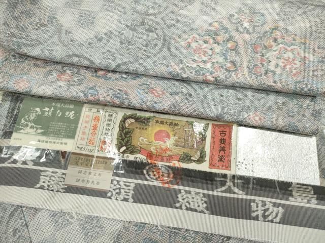 平和屋着物●都喜ヱ門　本場大島紬　9マルキ　切嵌吉祥花文　やまと謹製　藤絹織物謹製　証紙付き　正絹　逸品　CABG2130ze