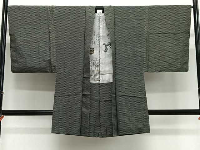 平和屋着物＃男性　長羽織　本場染大島紬　抽象文様　正絹　逸品　CABG3878ua