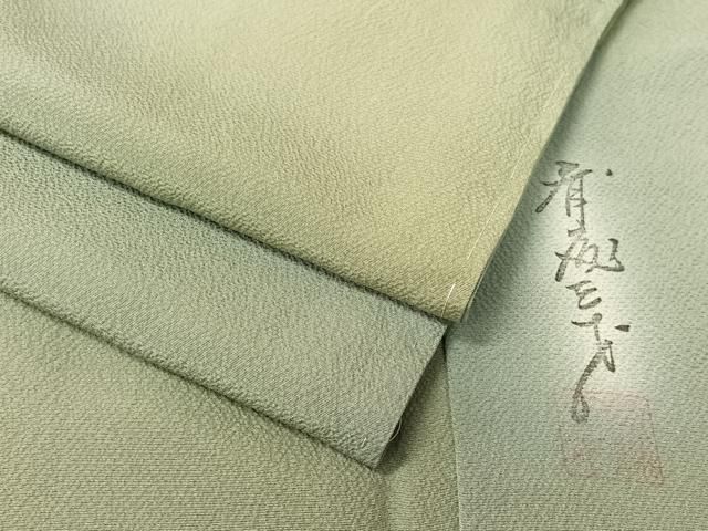 平和屋着物●染色作家　斉藤三才　小紋　霞文　暈し染め　やまと誂製　正絹　逸品　未使用　CABG7776vp