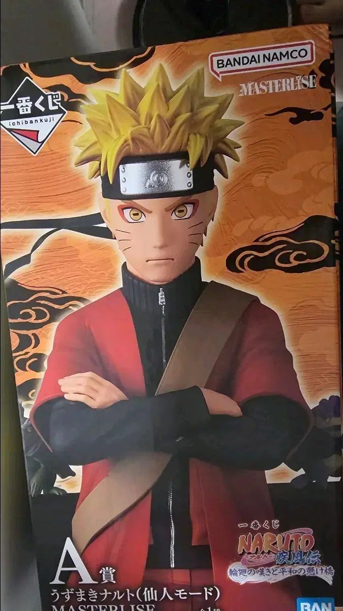 未開封 NARUTO -ナルト- 仙人モード NARUTO -ナルト- A賞
