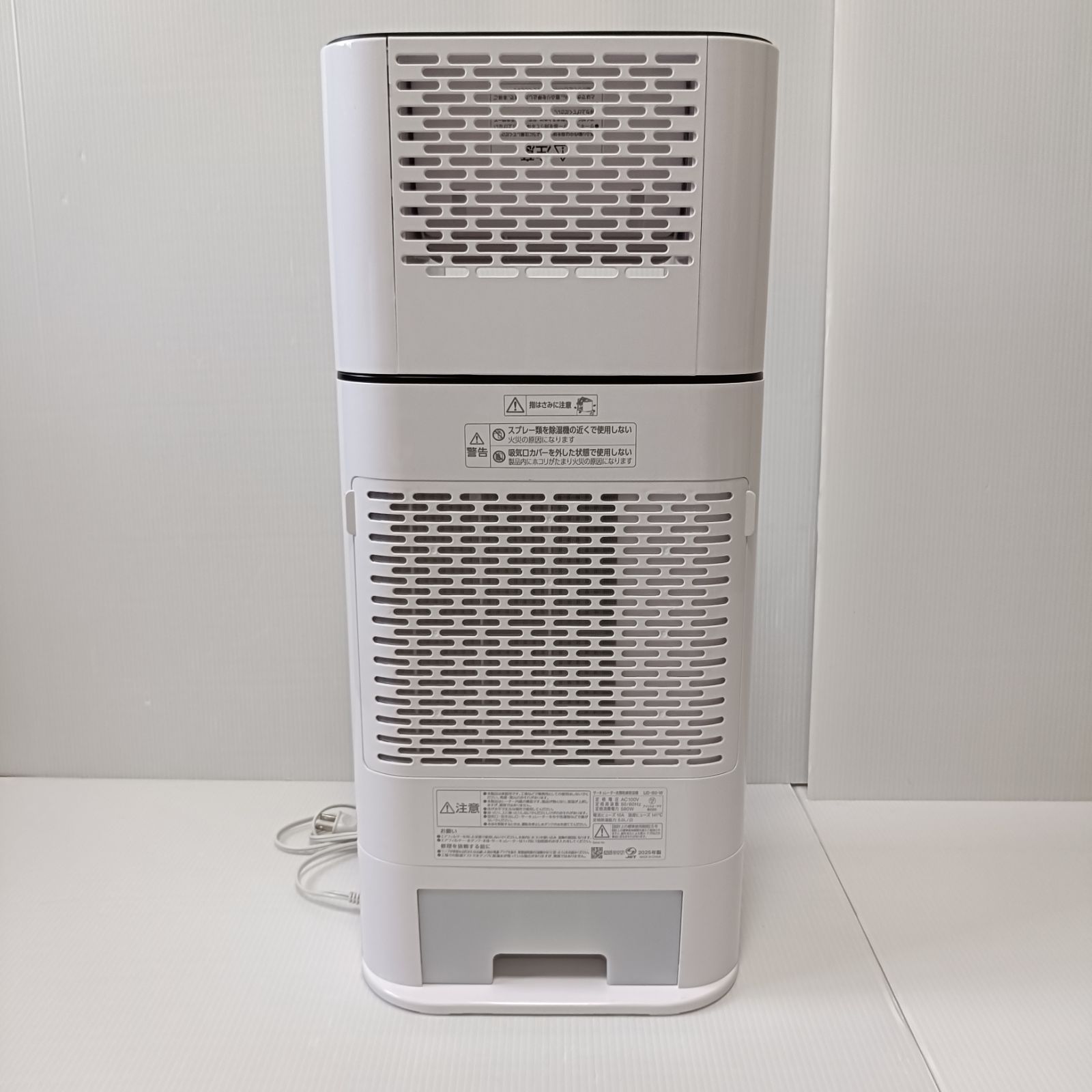 アイリスオーヤマ 除湿機 IJJD-150-W 2025年製【美品】 2025年製】アイリスオーヤマ 除湿機 IJD-150-W - メルカリ