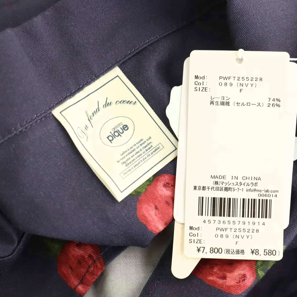 ジェラートピケ gelato pique 25AW セットアップ ストロベリー柄