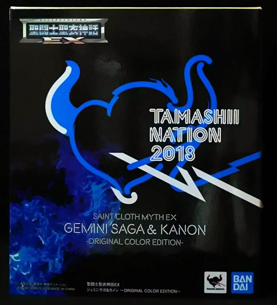 BANDAISPIRITS 聖闘士聖衣神話EX 車田正美 ジェミニ サガ カノン/ORIGINAL COLOR EDITON/魂ネイション限定