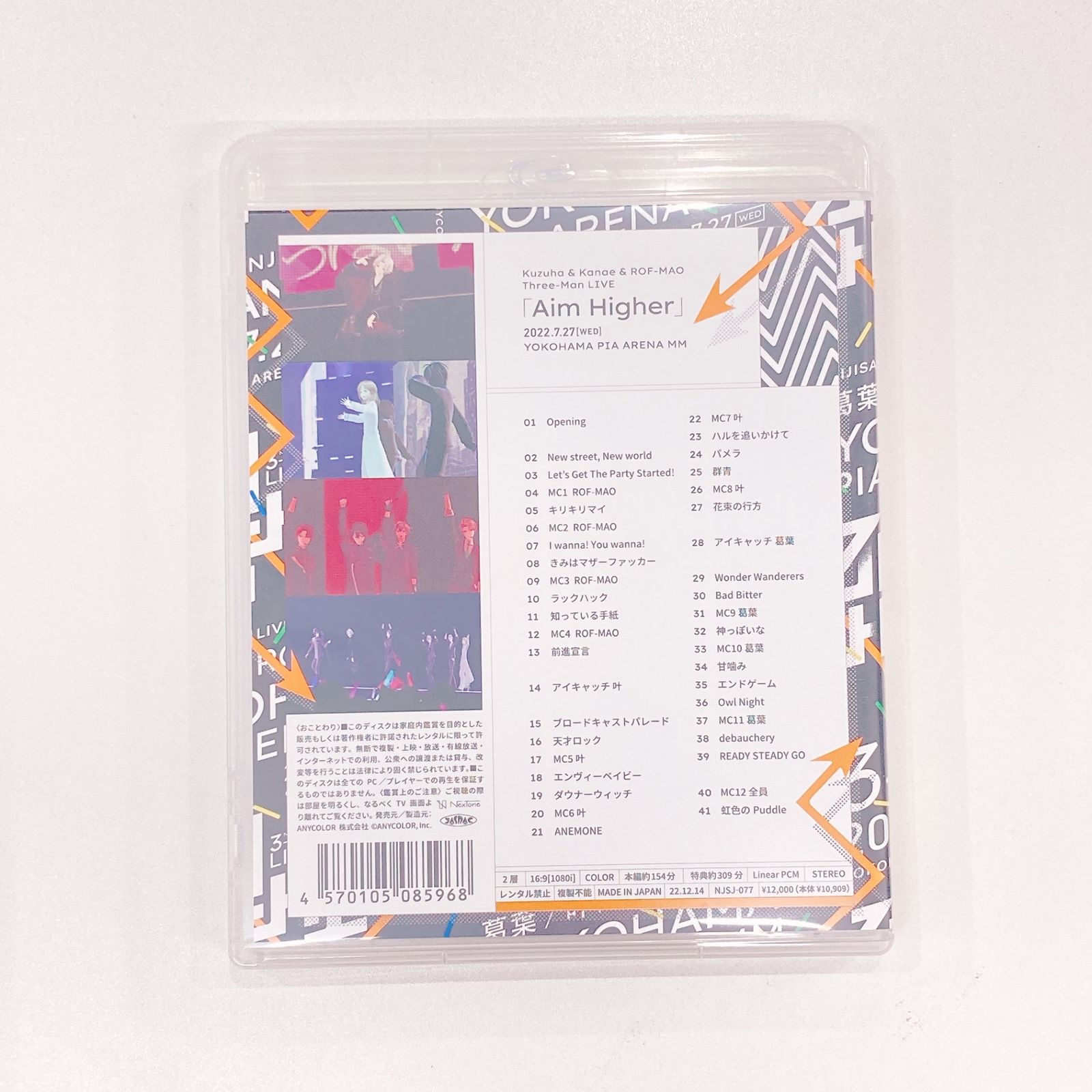 Aim Higher」 [特装版] Blu-ray - メルカリ