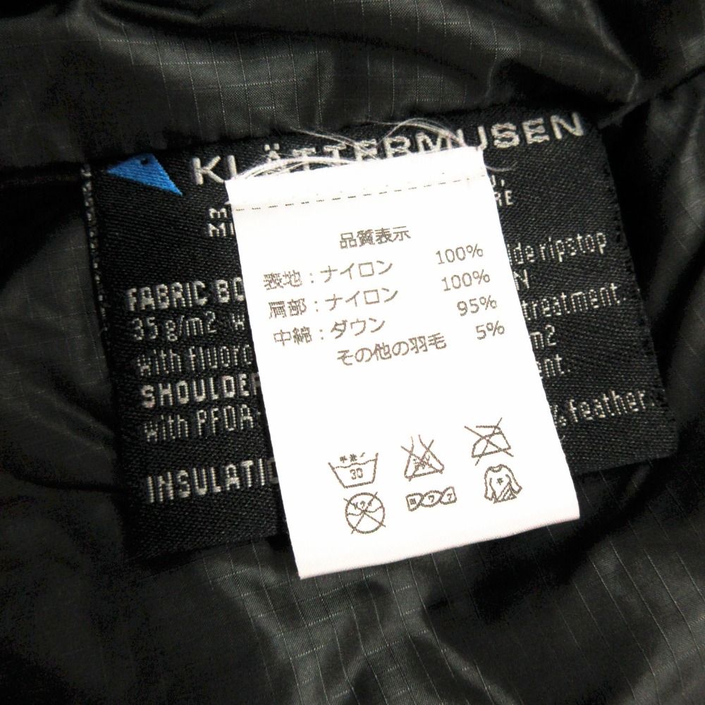 KLATTERMUSEN クレッタルムーセン ダウンベスト BORE VEST ボーレ