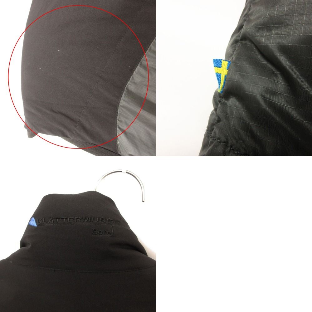 KLATTERMUSEN クレッタルムーセン ダウンベスト BORE VEST ボーレ