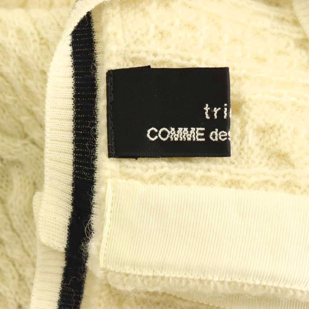 トリココムデギャルソン tricot COMME des GARCONS AD2017 前後切替
