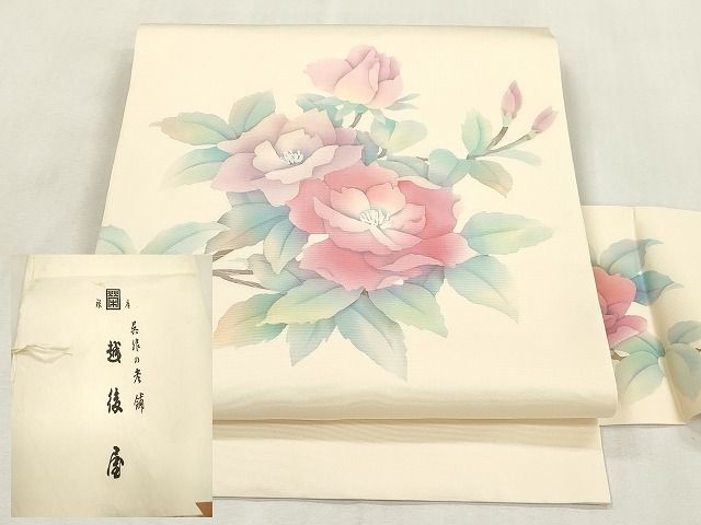 平和屋着物●塩瀬　九寸名古屋帯　草花文　銀座越後屋扱い　たとう紙付き　正絹　逸品　CABI7255dy