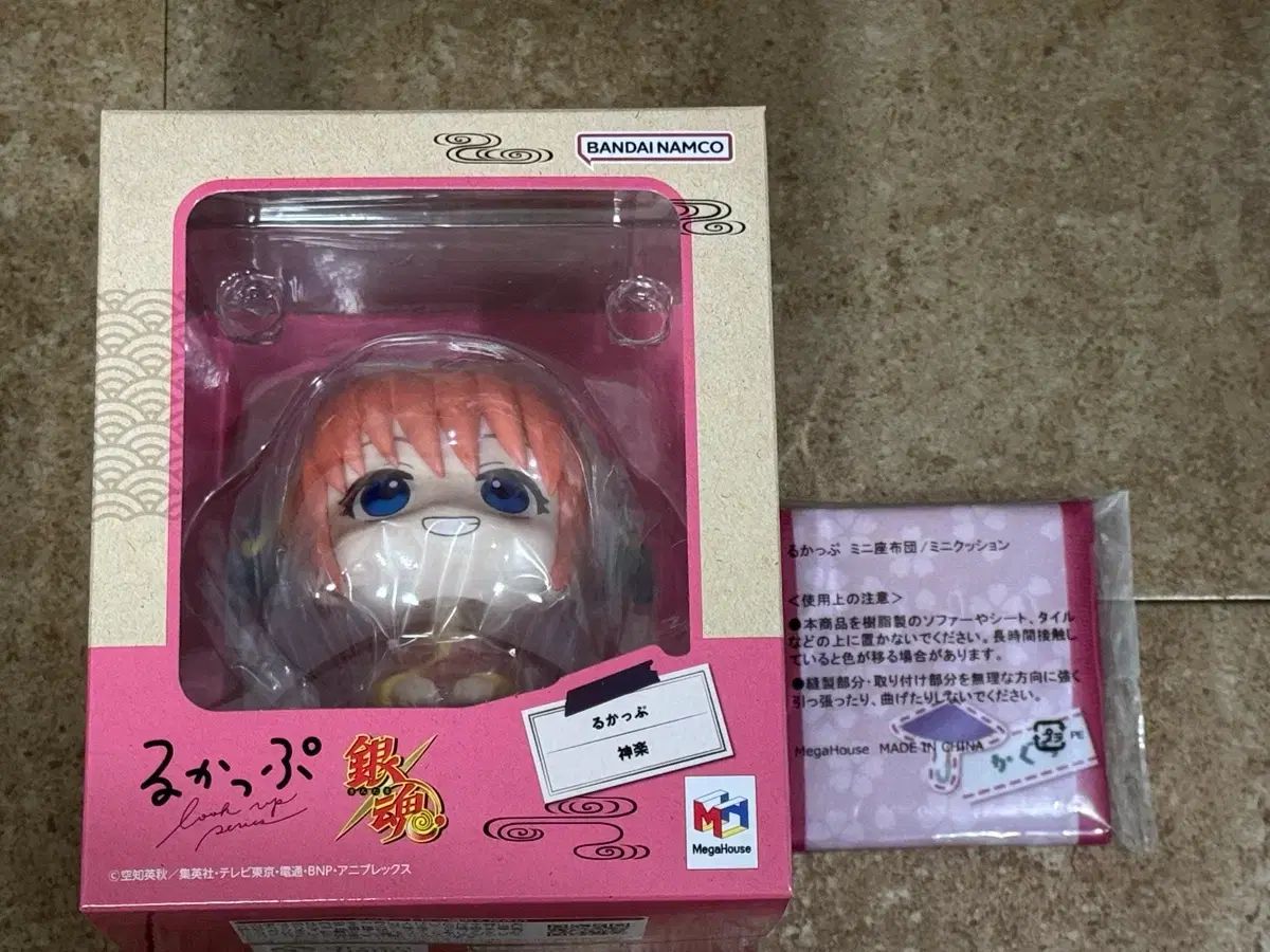 メガハウス 銀魂 神楽/沖田 総悟 룩업 特典付き