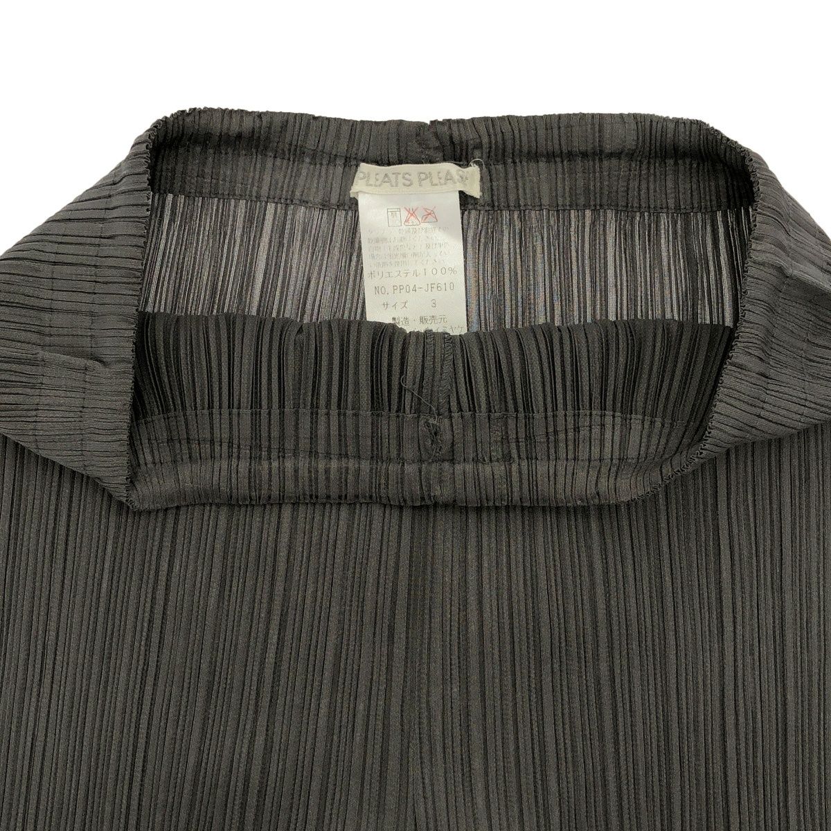PLEATS PLEASE ISSEY MIYAKE プリーツプリーズ イッセイミヤケ