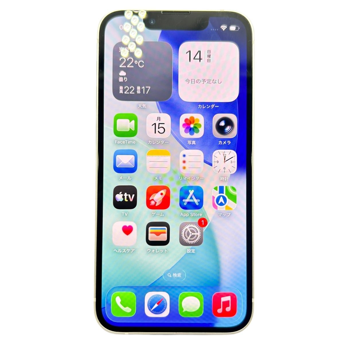 ■ Apple iPhone 13 mini 128GB SIMフリー スターライト バッテリー95% 2645568,2645568