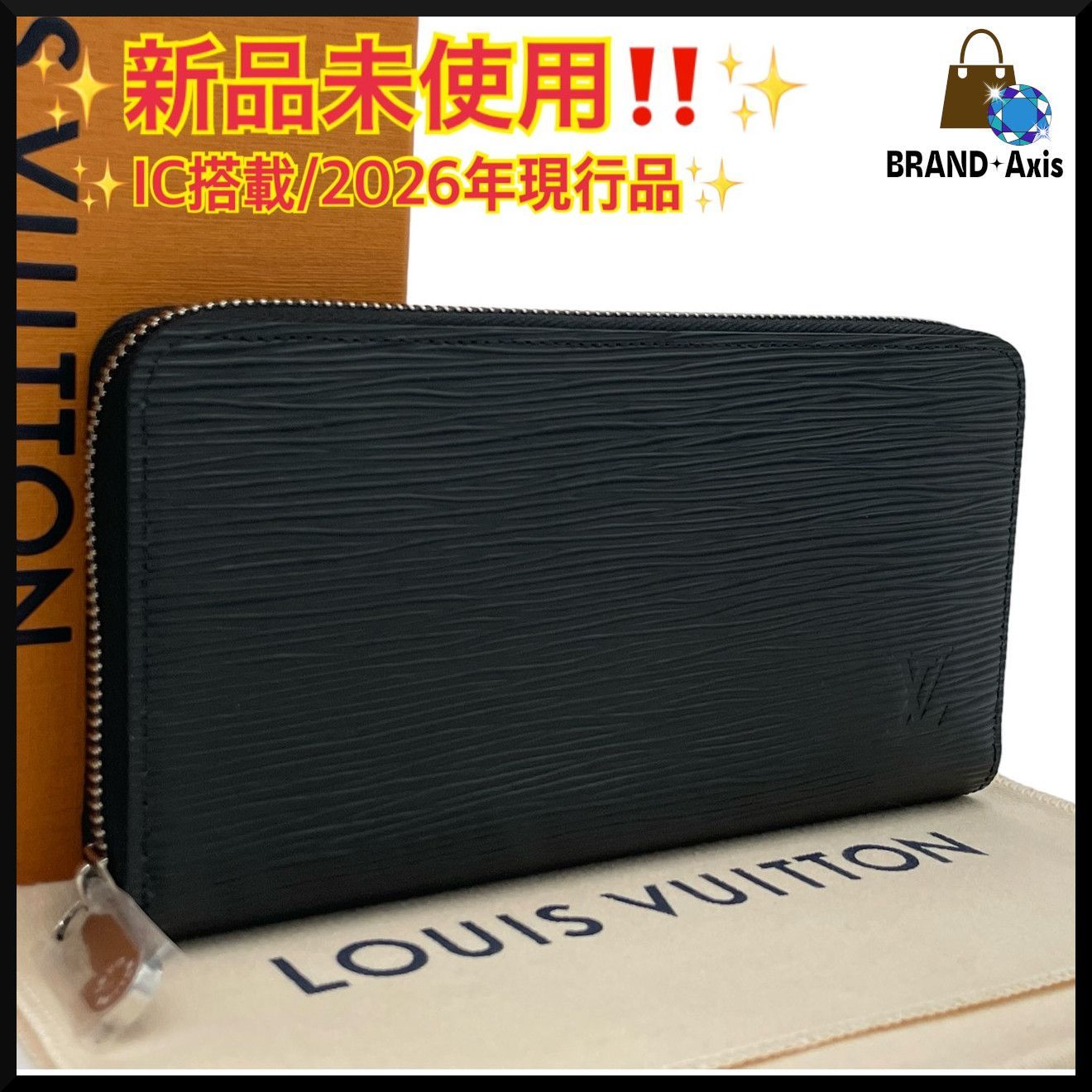 【未使用】ルイヴィトン Louis Vuitton エピ ノワール ジッピーウォレット 長財布 ブラック