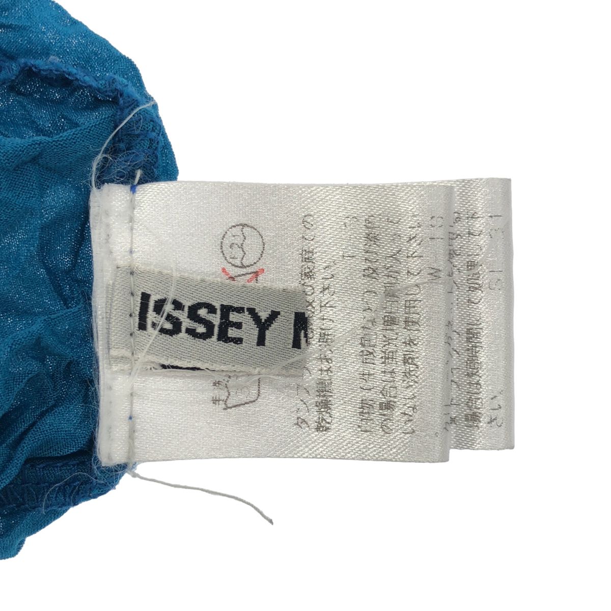 タグ付き新品イッセイミヤケ グラデーショントップス ISSEY MIYAKE イッセイミヤケ シワ加工センターラインハイネック