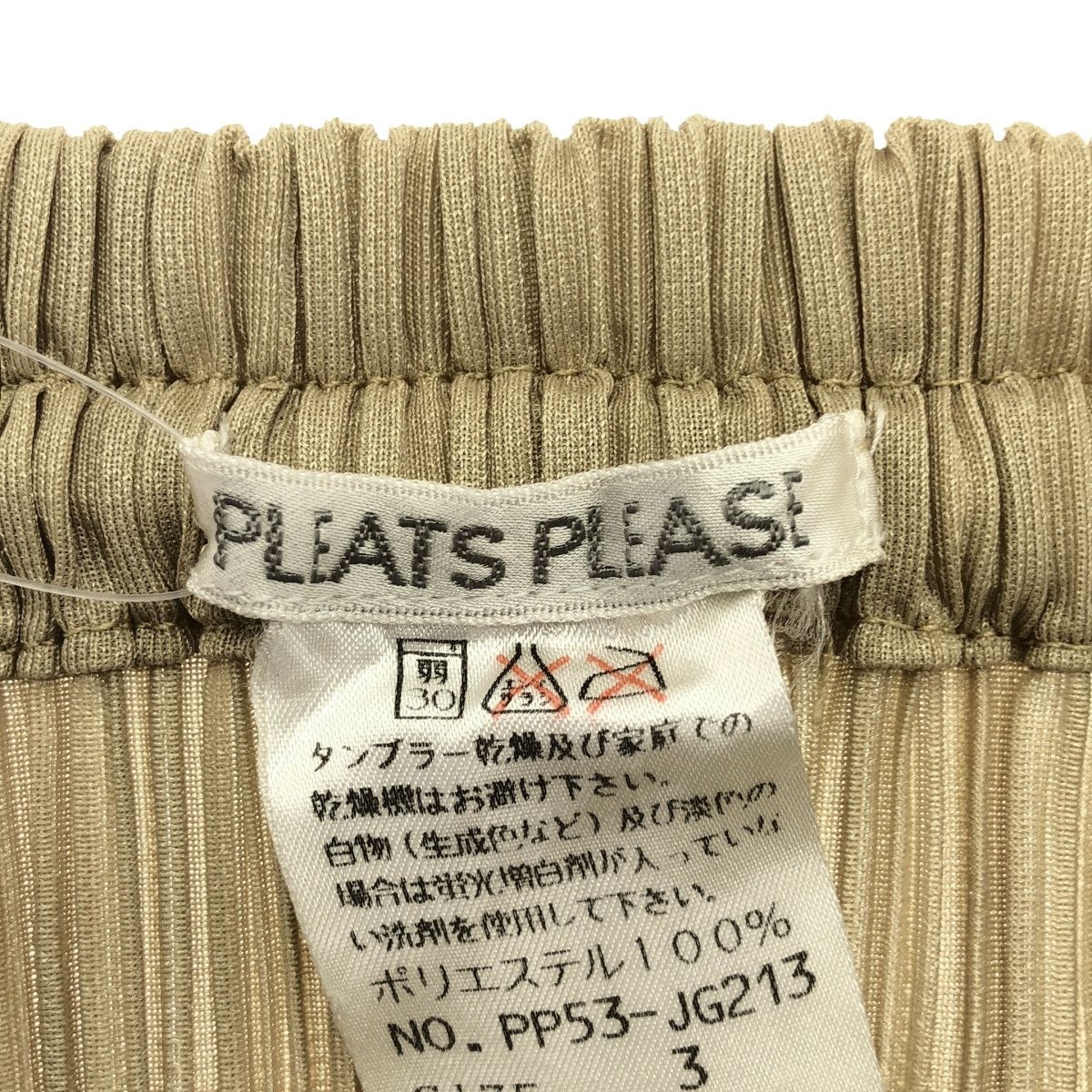PLEATS PLEASE ISSEY MIYAKE プリーツプリーズ イッセイミヤケ