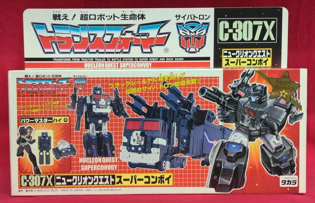 タカラ 戦え!超ロボット生命体トランスフォーマー C-307X ス-パ-コンボイ ニュークリオンクエスト