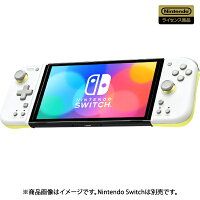 【新品】HORI 連射・連射ホールド機能搭載【任天堂ライセンス商品】グリップコントローラー Fit for Nintendo Switch　LIGHT GRAY×YELLOW【Nintendo Switch対応】