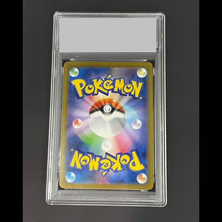 PSA9】 メガリザードンXex SAR 110/080 1枚 - メルカリ