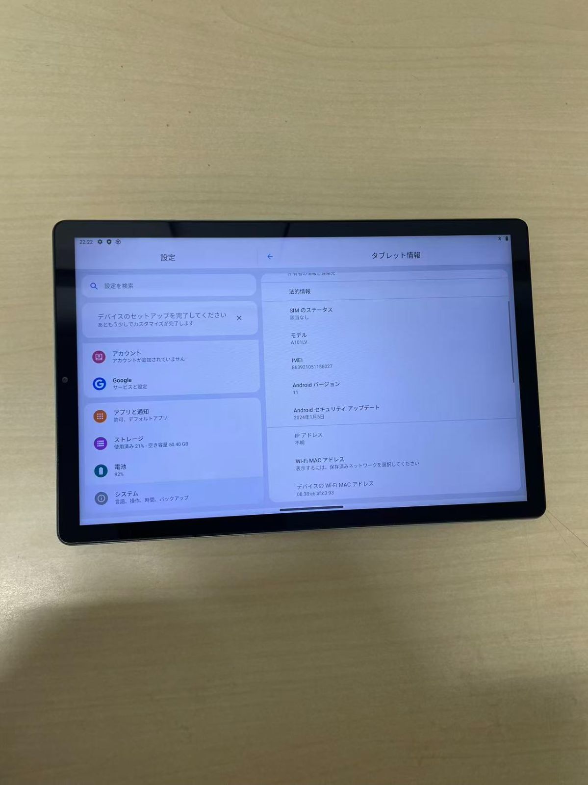 lenovo tab6 ジャンク品 Lenovo TAB6 A101LV ジャンク品（部品取り）- メルカリ