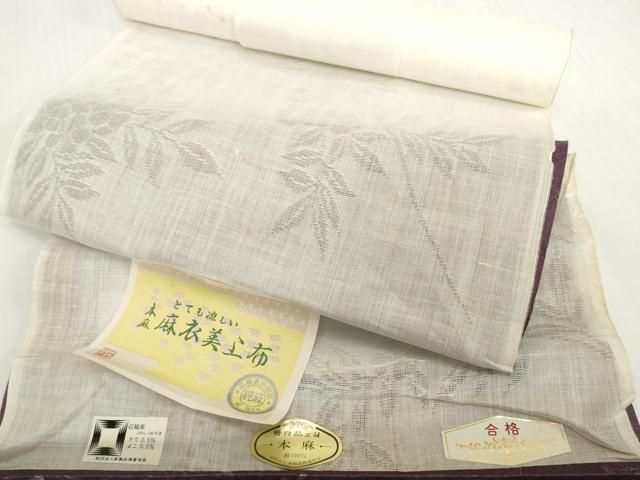 平和屋着物*夏物 長襦袢 麻衣美上布 反物 着尺 草花紋紗 生成り色 証紙付き 麻 逸品 未使用 DABH2702zzz