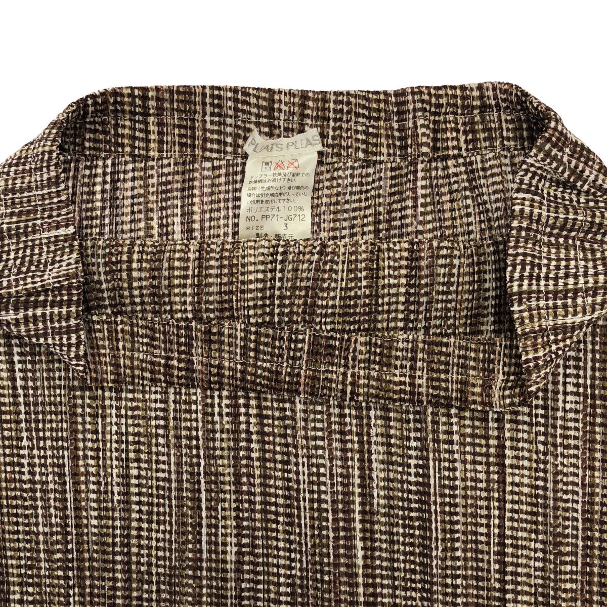 PLEATS PLEASE ISSEY MIYAKE プリーツプリーズ イッセイミヤケ