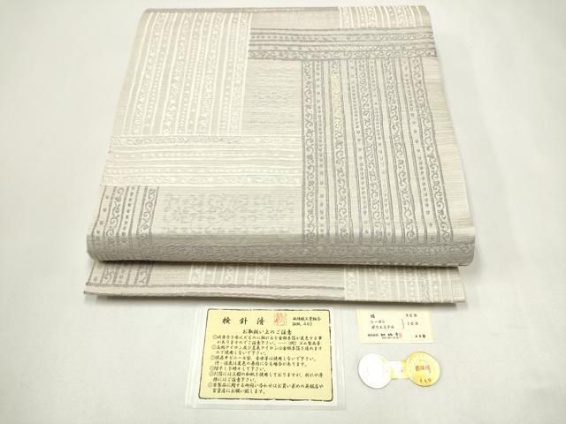 平和屋着物●西陣の名門　加納幸謹製　六通柄袋帯　唐織　唐草文　金銀糸　証紙付き　正絹　逸品　CABJ4917hy