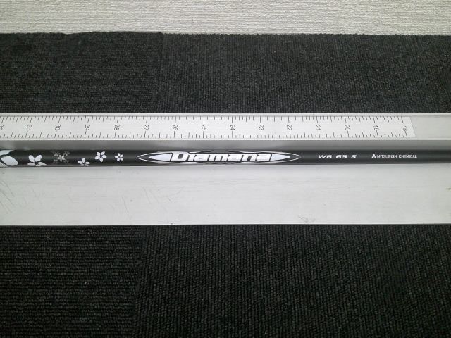 中古 シャフト 三菱ケミカル Diamana WB63（S） 43.375インチ/S/0[0526]■松山店