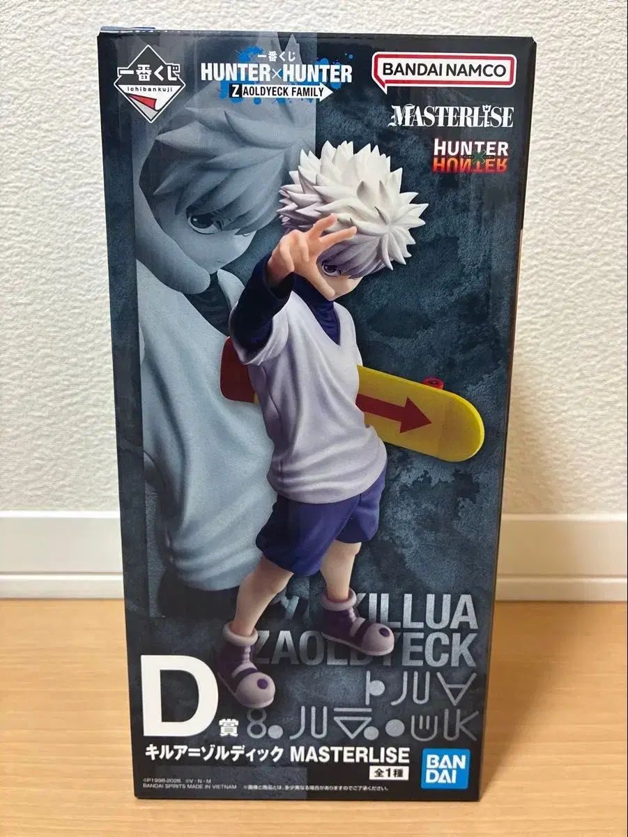 HUNTER×HUNTER 一番くじ D賞 キルア=ゾルディック
