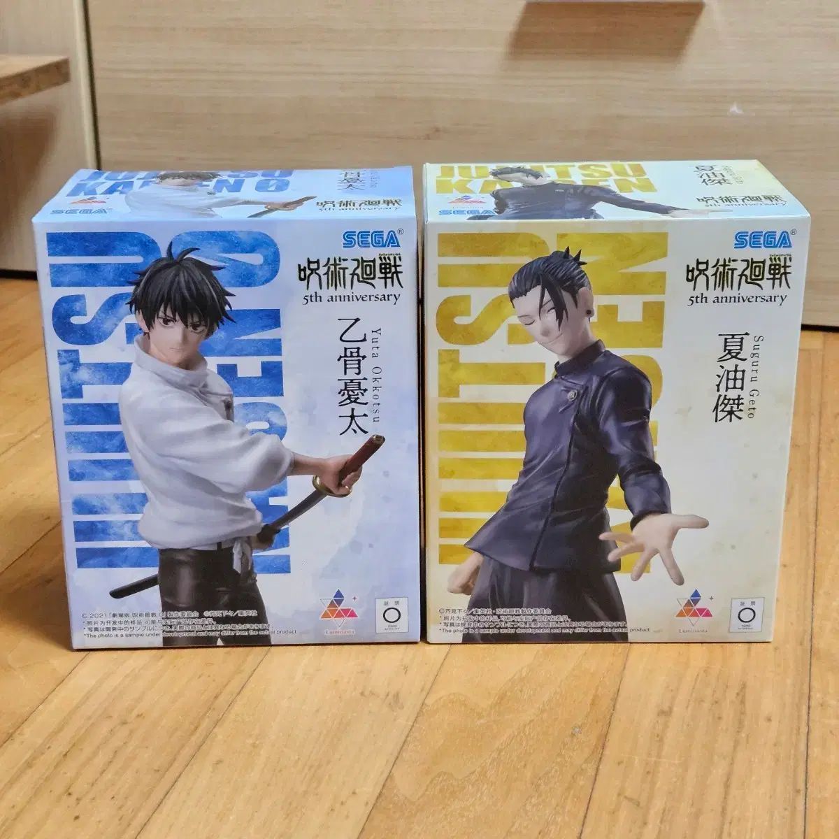 未開封 呪術廻戦 5周年 乙骨 ユウタ & 夏油（ゲトウ）傑 ルミナスタ フィギュア