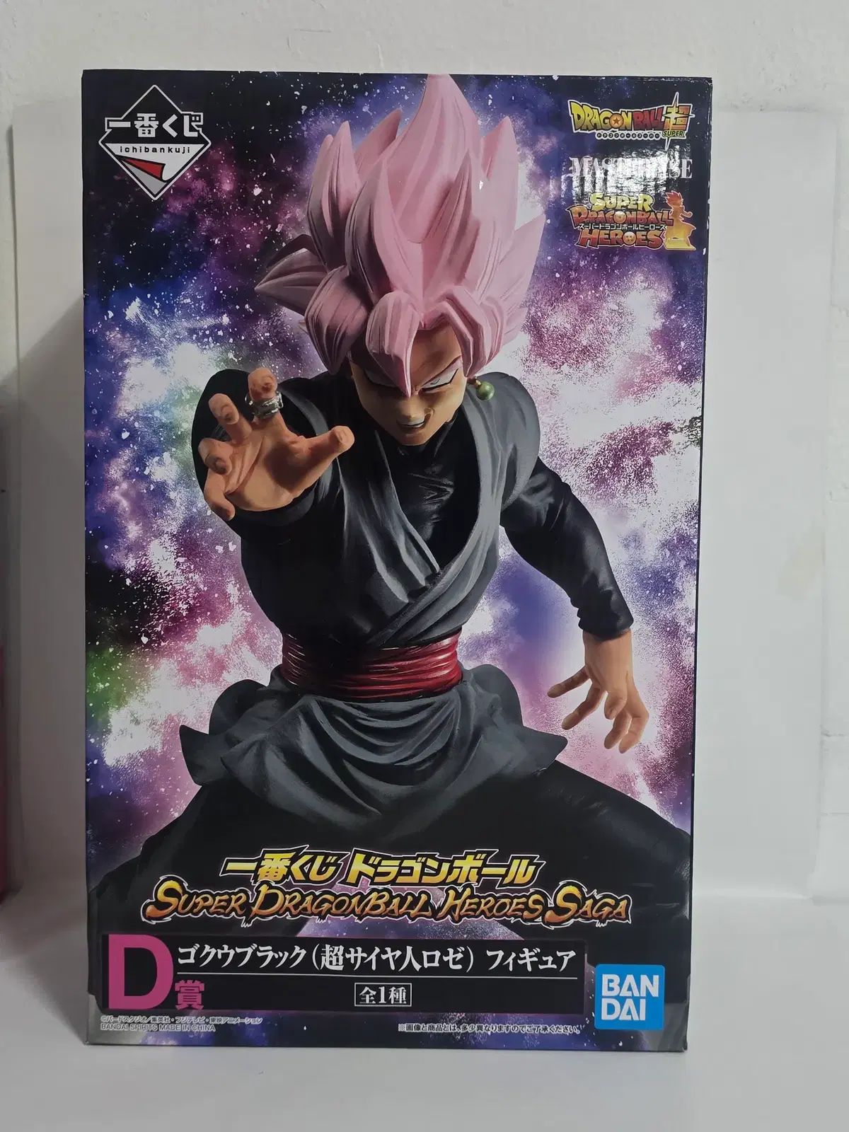 未開封 一番くじ ドラゴンボール SUPER ドラゴンボールヒーローズ D賞 悟空 フィギュア ロゼ