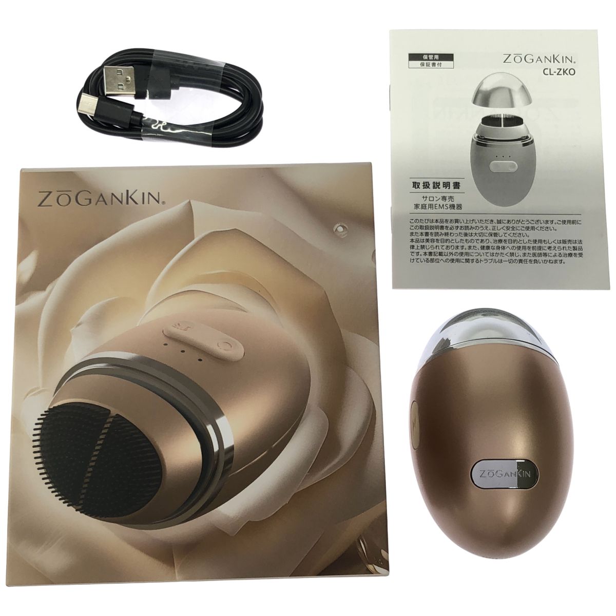 Z000 ZOGANKIN ゾーガンキン オーヴォ CL-ZKO ラスト1点！ - メルカリ