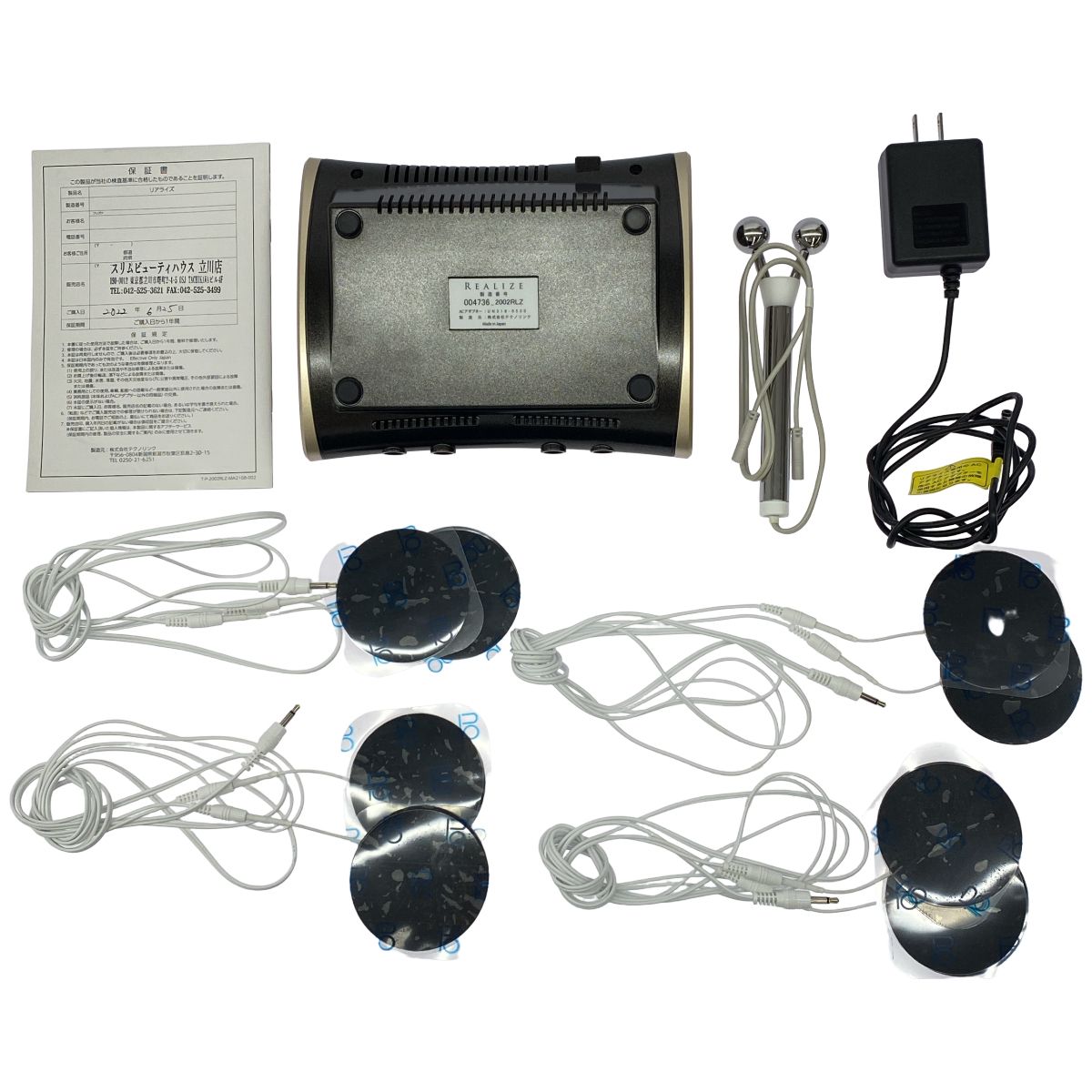 Z000 □スリムビューティハウス REALIZE ホームケア 家庭用EMS美容機器
