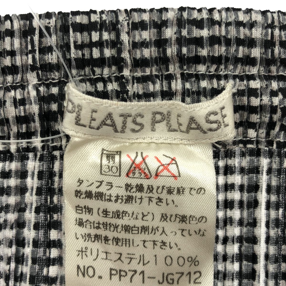 PLEATS PLEASE ISSEY MIYAKE プリーツプリーズ イッセイミヤケ