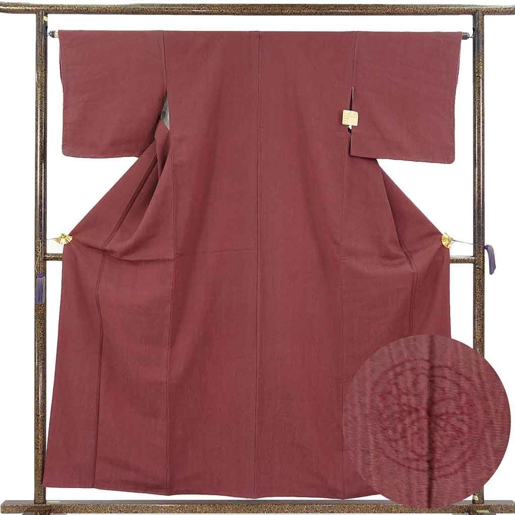 色無地 身丈158cm 裄64cm 前幅25cm 後幅30cm 袖丈45cm 袖幅33cm レディース 袷 無地 裄Mサイズ 秋冬春用 正絹（シルク）ブラウン やや難 リメイク リユース リサイクル【呉服のきくや】