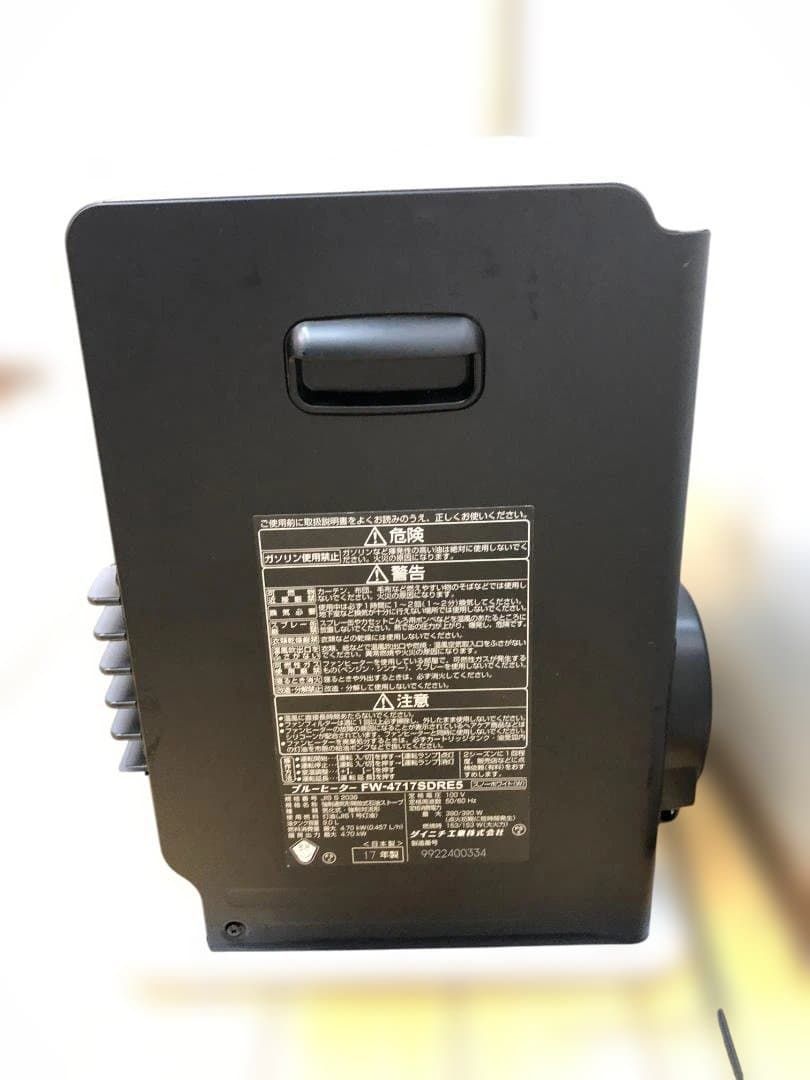 ダイニチ ブルーヒーター FW-4717SDRE5 2017年製 美品 ファンヒーター 