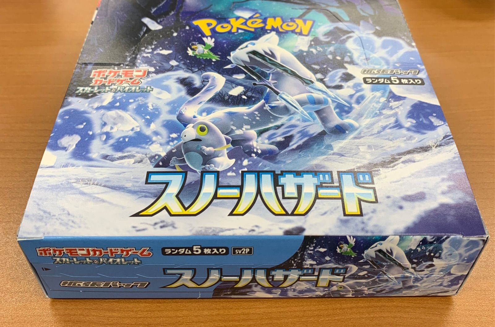 ポケモンカード クレイバースト スノーハザード シュリンクなし 各3BOX