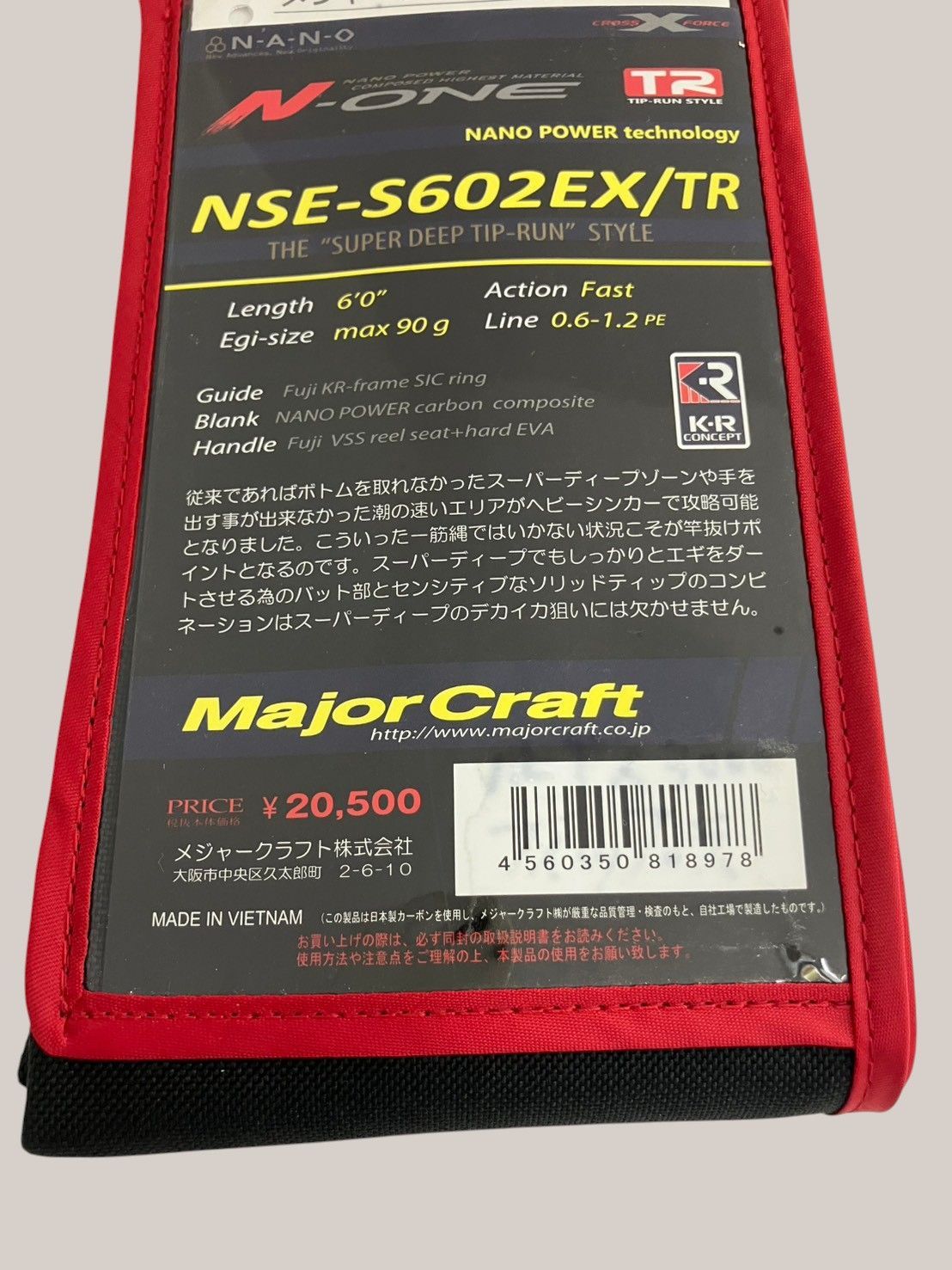 メジャークラフト N-ONE ティップラン NSE-S602EX/TR エギングロッド